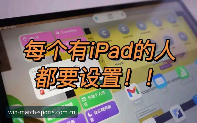 揭秘完美体育活动优惠：如何最大化利用WMSPORTS平台的实战技巧