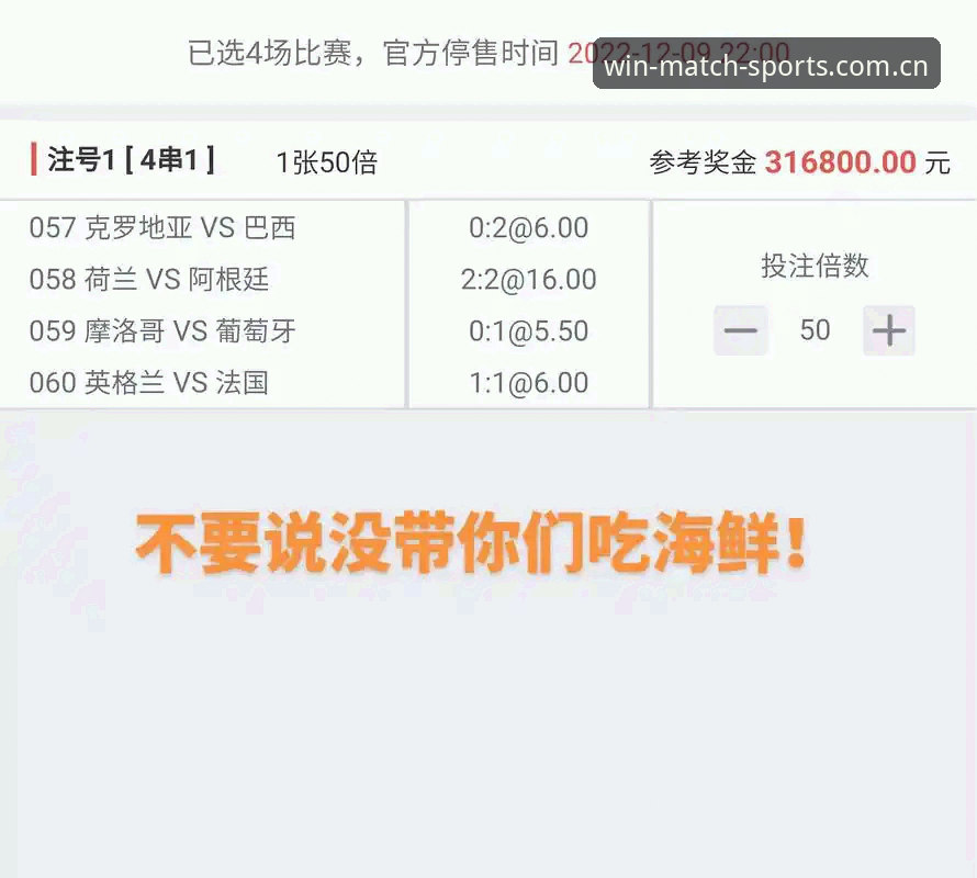 完美体育娱乐平台 WM完美体育平台完整操作教程:从注册到竞猜的全面技术解析