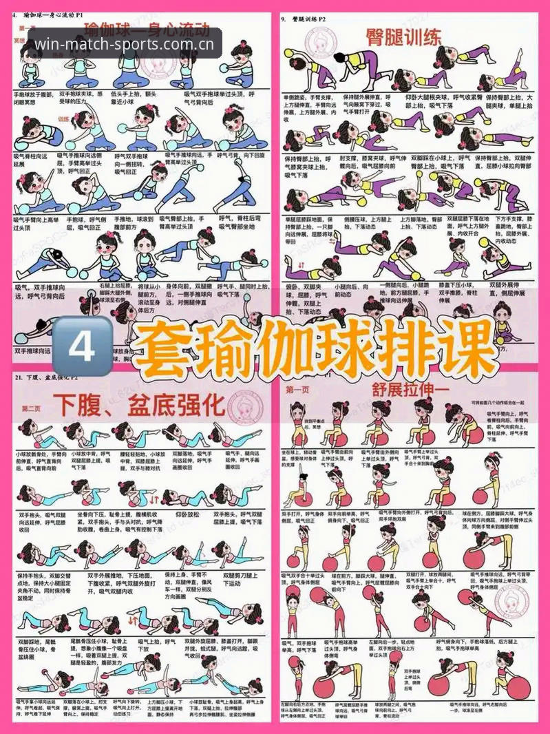 完美体育最新活动对比哪个好？新手如何快速选对活动？